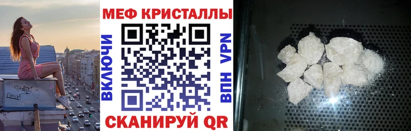 Как найти наркотики Новоалександровск АМФЕТАМИН  МЕФ  СОЛЬ  Бошки Шишки  Галлюциногенные грибы  Кокаин  ГАШИШ 
