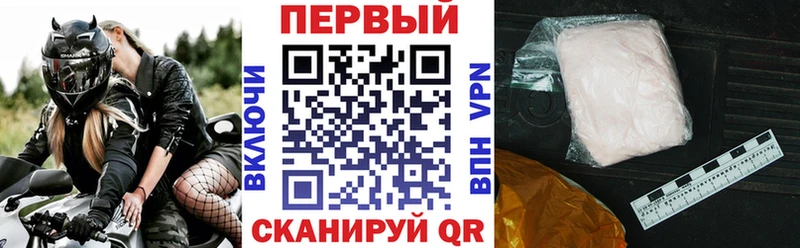 АМФ VHQ Новоалександровск