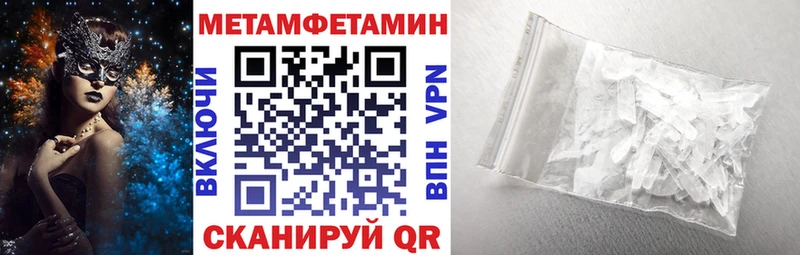 МЕГА ТОР  Новоалександровск  Amphetamine 97%  закладка 