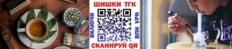 Canna-Cookies конопля  Новоалександровск 