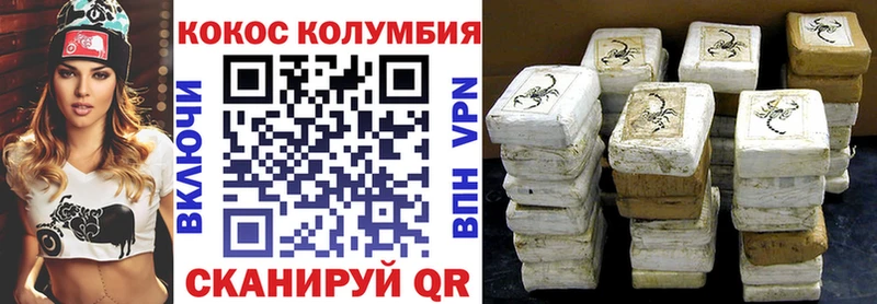 закладки  shop телеграм  КОКАИН 98%  Новоалександровск 