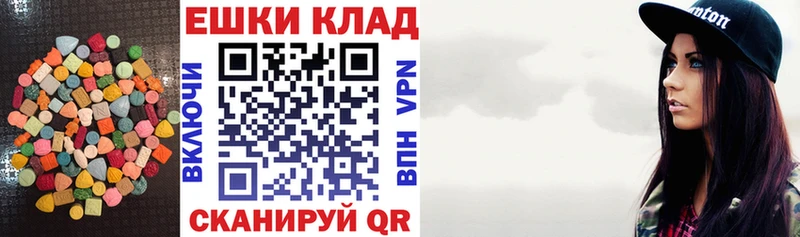 Ecstasy таблы  хочу   МЕГА зеркало  Новоалександровск 