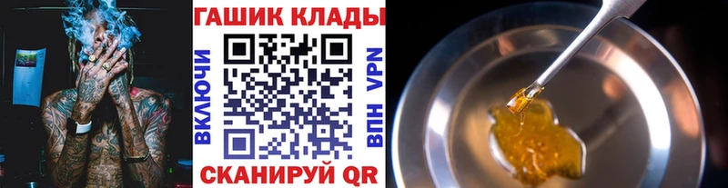 что такое   Новоалександровск  ГАШИШ Premium 