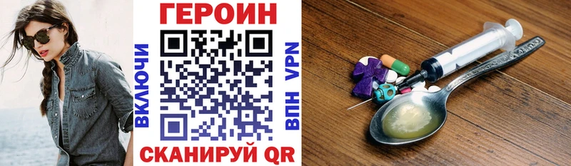 блэк спрут как зайти  Новоалександровск  Героин VHQ 