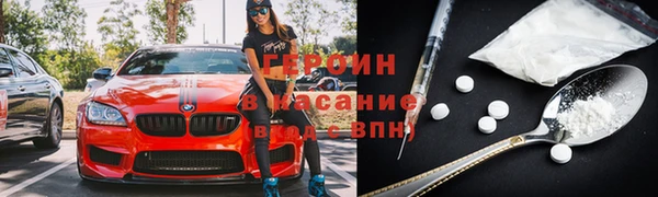 спиды Абинск