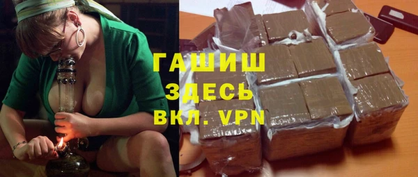 мефедрон Алексин