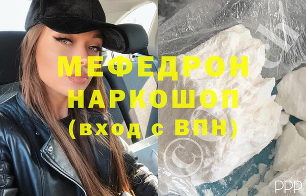 стаф Абаза