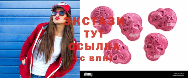 стаф Абаза