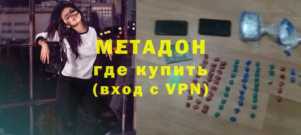 герыч Абдулино