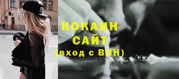 спиды Абинск