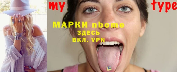 герыч Абдулино