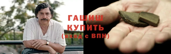 стаф Абаза