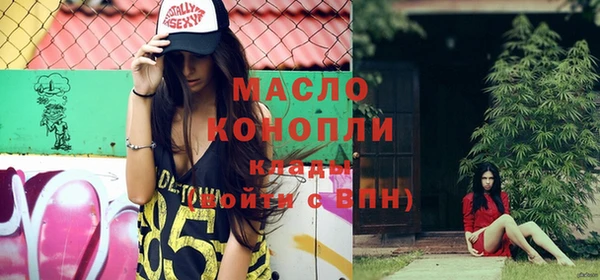 мефедрон Алексин