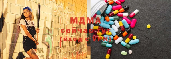 стаф Абаза