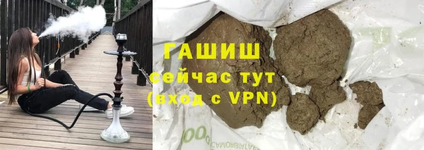 мефедрон Алексин