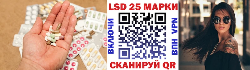 закладки  Новоалександровск  ЛСД экстази кислота 
