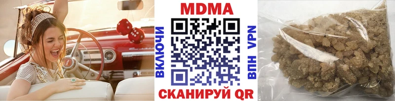 МДМА VHQ  Новоалександровск 