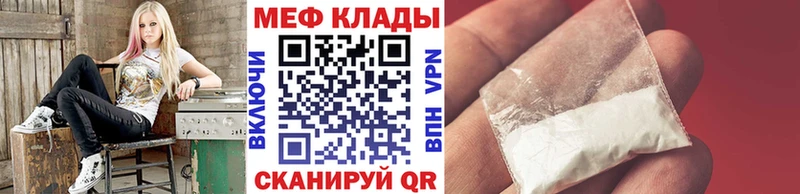 МЕФ кристаллы  цены наркотик  Новоалександровск 