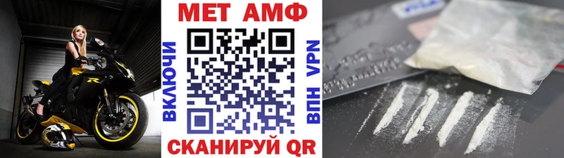 хочу наркоту  Новоалександровск  МЕТАМФЕТАМИН кристалл 