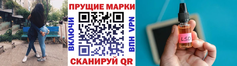 мега онион  закладка  маркетплейс телеграм  Марки N-bome 1,5мг  Новоалександровск 